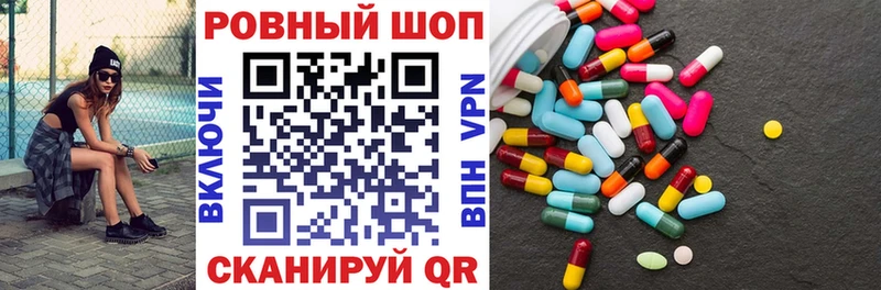 Наркошоп Ржев Амфетамин МЕФ A-PVP Каннабис КОКАИН