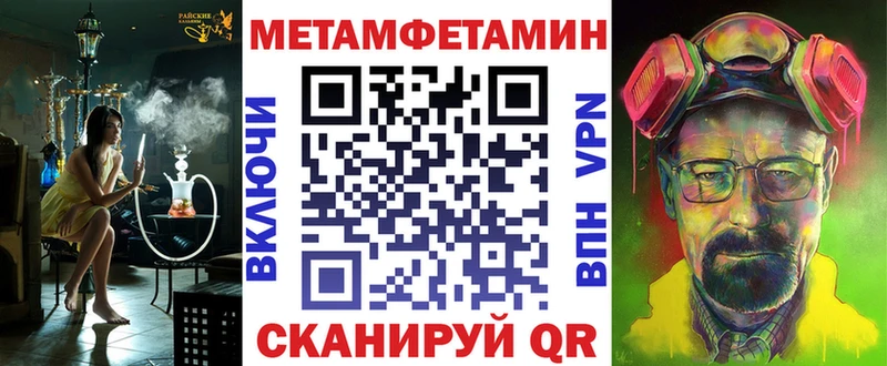 цены   Ржев  Амфетамин 97% 