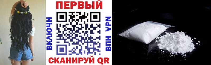 АМФЕТАМИН 98% Ржев