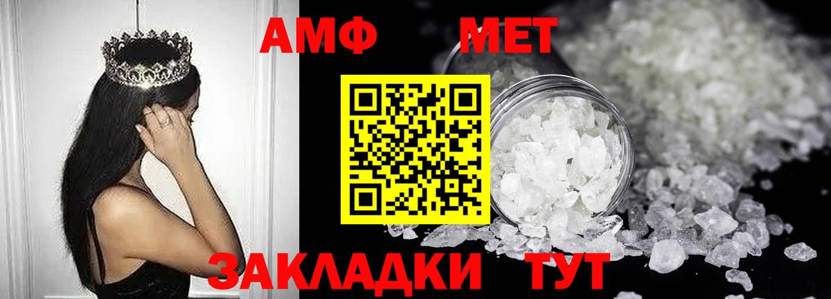Ржев  АМФЕТАМИН  Вход с VPN  Amphetamine 98% 