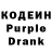 Codein Purple Drank Caucasus Sss