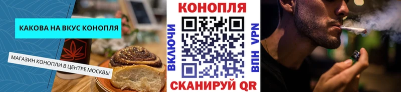 Cannafood марихуана  Ржев 