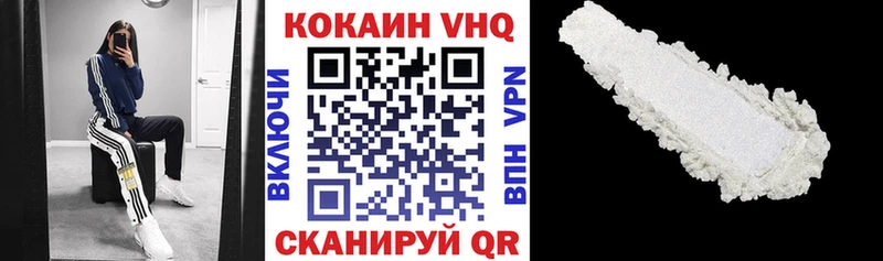 где можно купить   Ржев  hydra рабочий сайт  Cocaine 98% 
