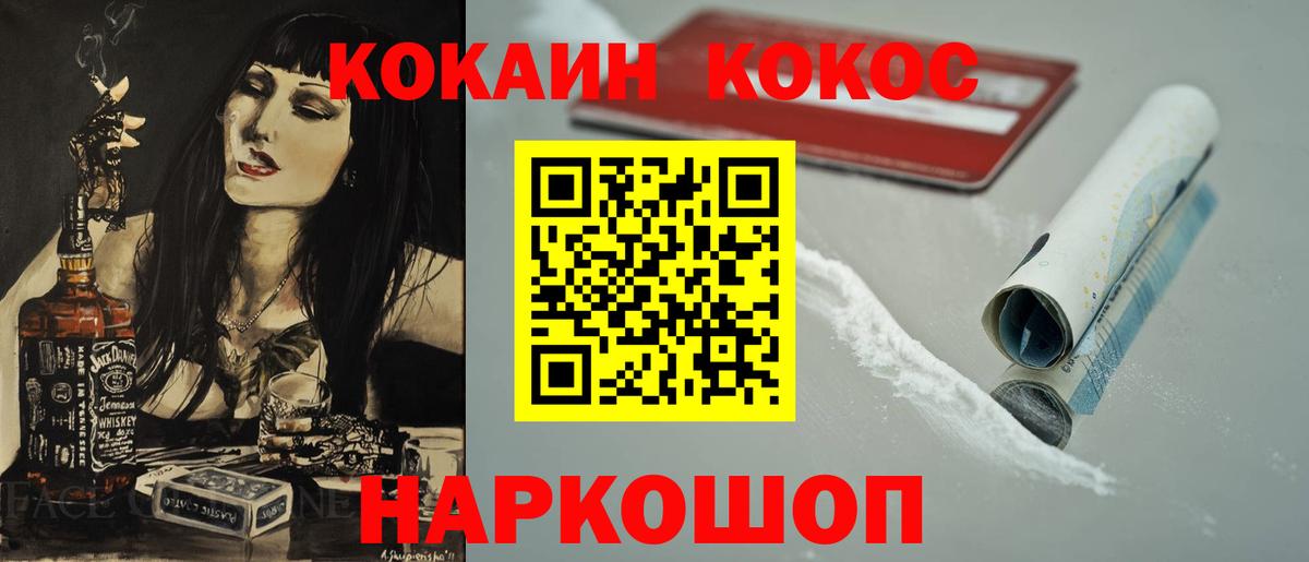 Ржев  КОКАИН  МЕФ кристаллы  КОКАИН  Гашиш  ГАШ  LSD-25  АМФЕТАМИН   Марихуана  Экстази 