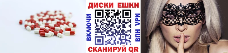 продажа наркотиков  Ржев  Экстази DUBAI 