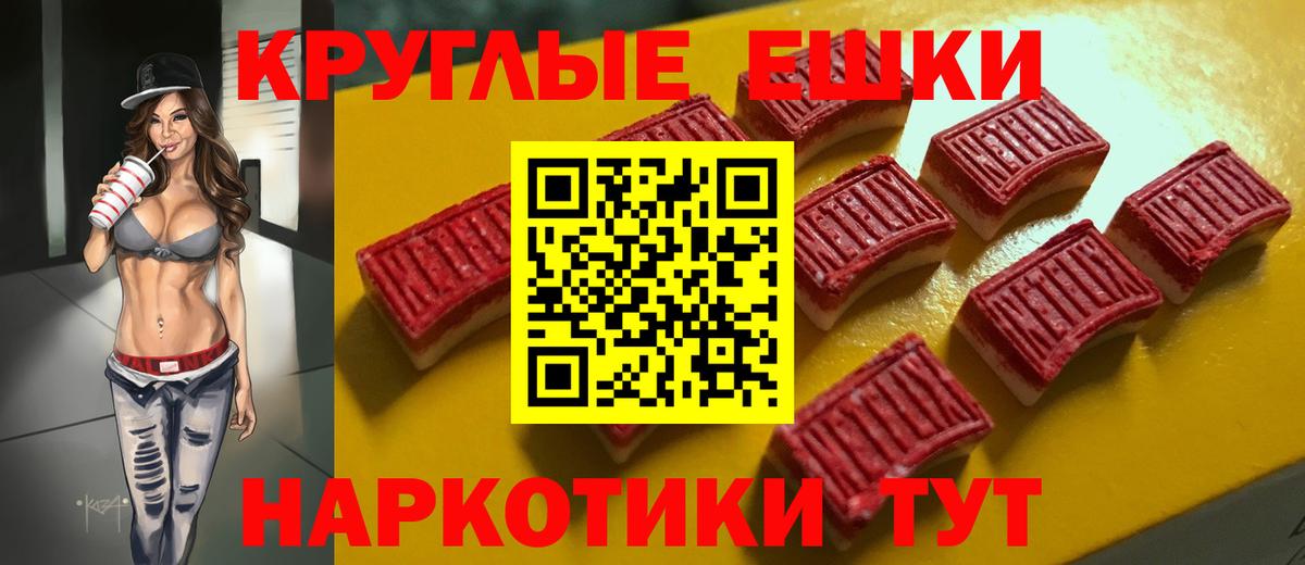 Ecstasy VHQ  Экстази бентли  Ржев  Экстази  дарк нет формула  Вход с VPN 