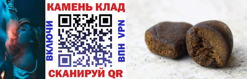 ГАШ гашик  Ржев 