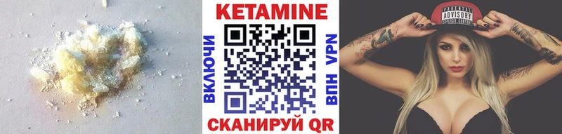 КЕТАМИН ketamine  мега tor  Ржев 