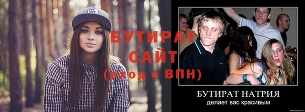 кокс Абинск