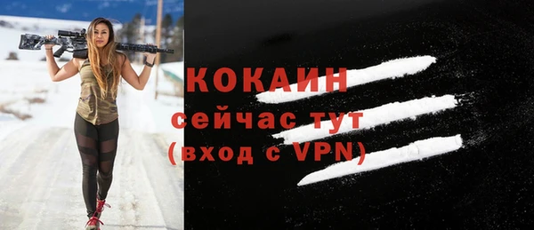 кокс Абинск