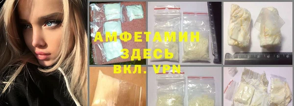 MDMA Абдулино