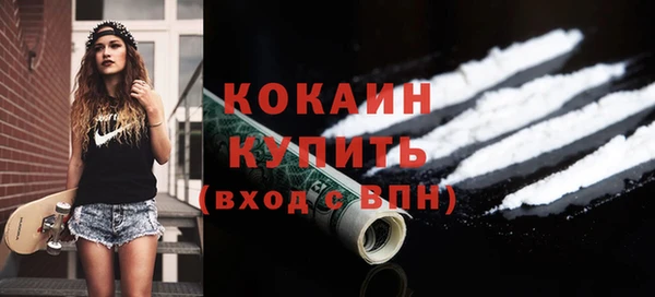 не бодяженный Абаза