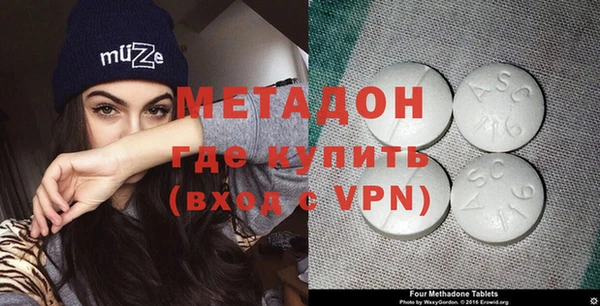 не бодяженный Абаза