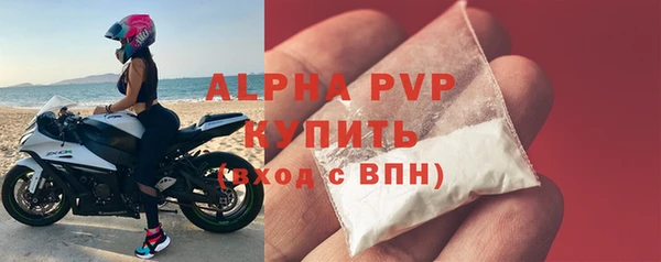 не бодяженный Абаза