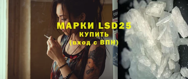MDMA Абдулино