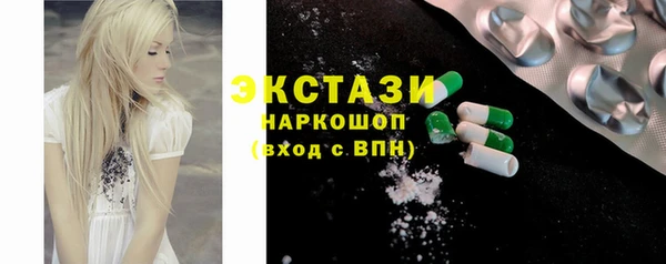 кокс Абинск