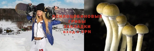 MDMA Абдулино