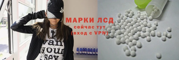 MDMA Абдулино