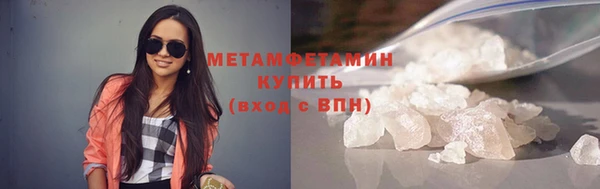 не бодяженный Абаза