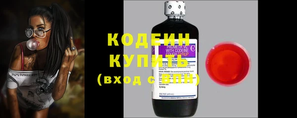 кокс Абинск