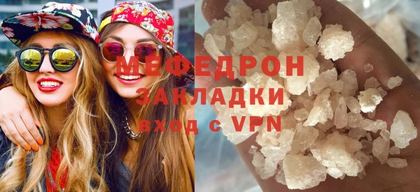 кристаллы Ухта
