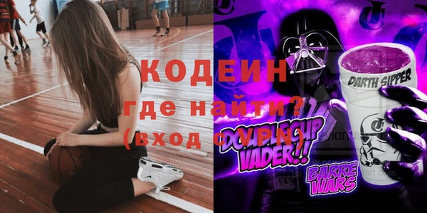 не бодяженный Абаза