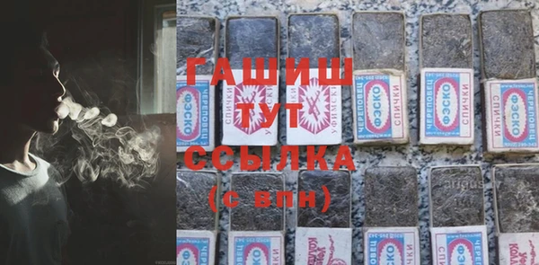 MDMA Абдулино