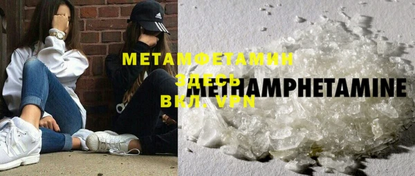не бодяженный Абаза