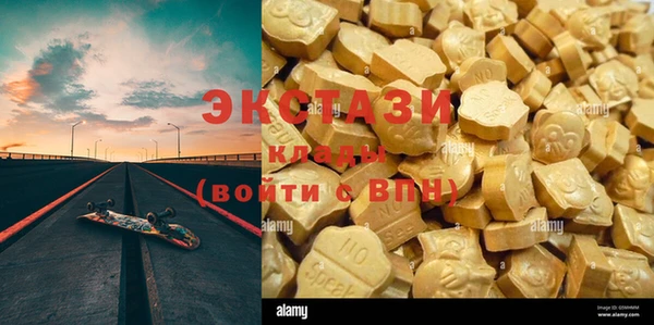 MDMA Абдулино