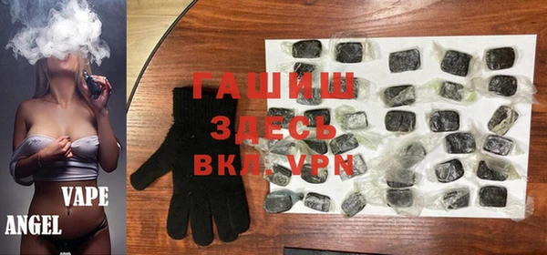 не бодяженный Абаза