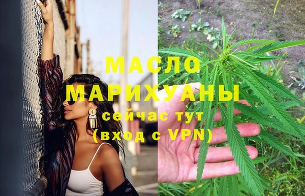 MDMA Абдулино
