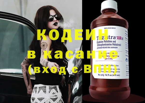 MDMA Абдулино