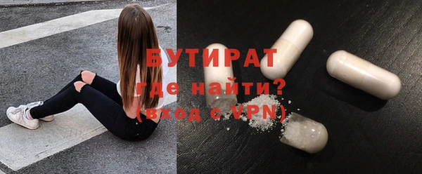 MDMA Абдулино