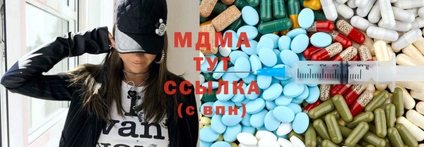 MDMA Абдулино