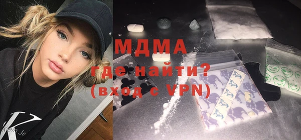 MDMA Абдулино