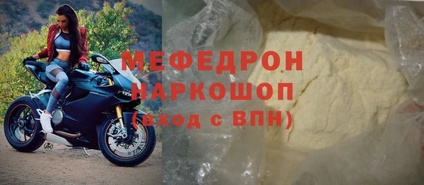MDMA Абдулино