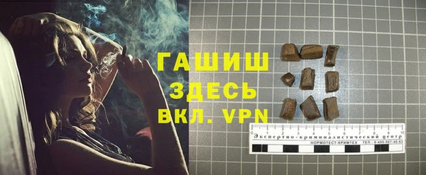 MDMA Абдулино