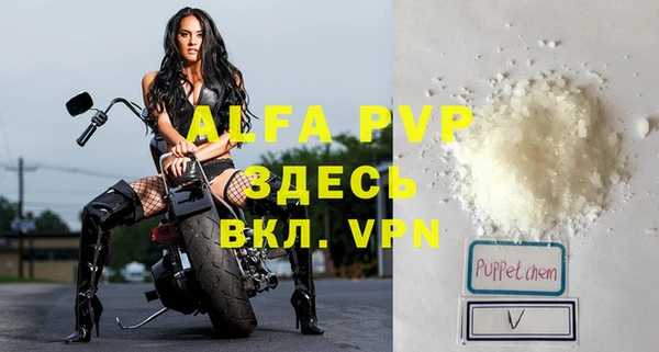 не бодяженный Абаза