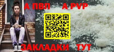 гидра Волжский