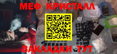 MESCALINE Волгодонск