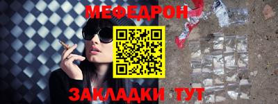круглые Волжск