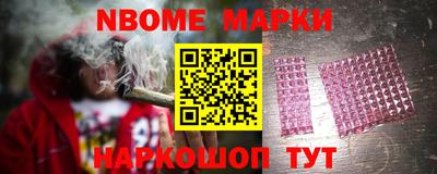 бошки Балаково