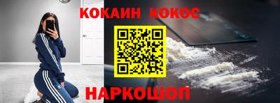 сатива Балашиха