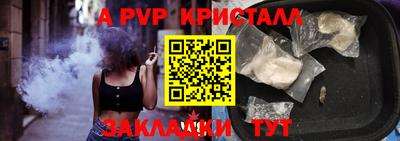 MESCALINE Волгодонск