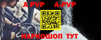 гидра Волжский