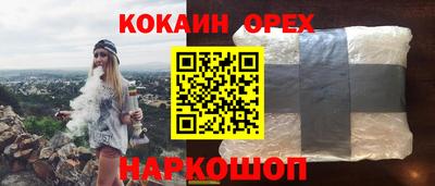гидра Волжский