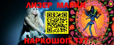 бошки Балаково