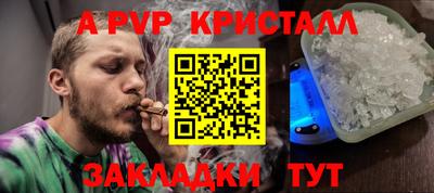MESCALINE Волгодонск