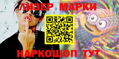 круглые Волжск