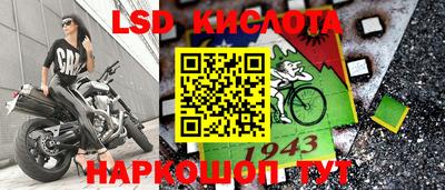 гидра Волжский